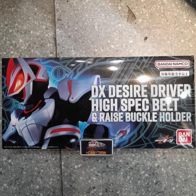 DX DESIRE DRIVER HIGH SPEC BELT & RAISE BUCKLE HOLDER