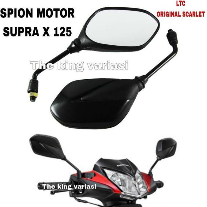 SPION MOTOR SUPRA X 125/KACA.SPION MOTOR SUPRA X 125/SPION STANDAR LTC SCARLET/SPION MOTOR STANDAR/S