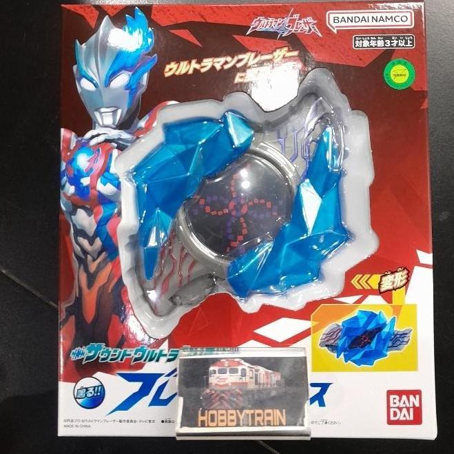 Dx sound ultra narikiri blazar brace