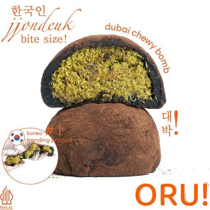 Glow- [New Trending Products] Halal Dubai Chewy Bomb / Dubai Chewy Cookie/ Korean Jjondeuk Dubai Pis