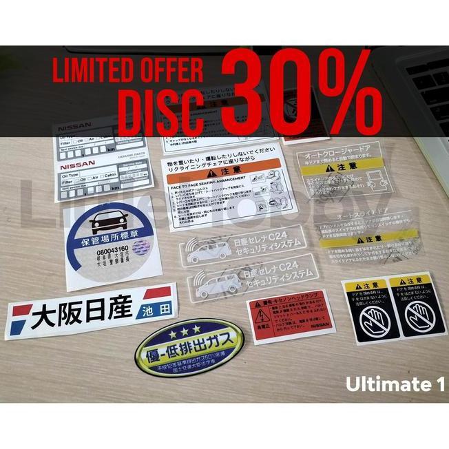 Paket Sticker Jdm Bintang 3 C24 Set Nissan Serena