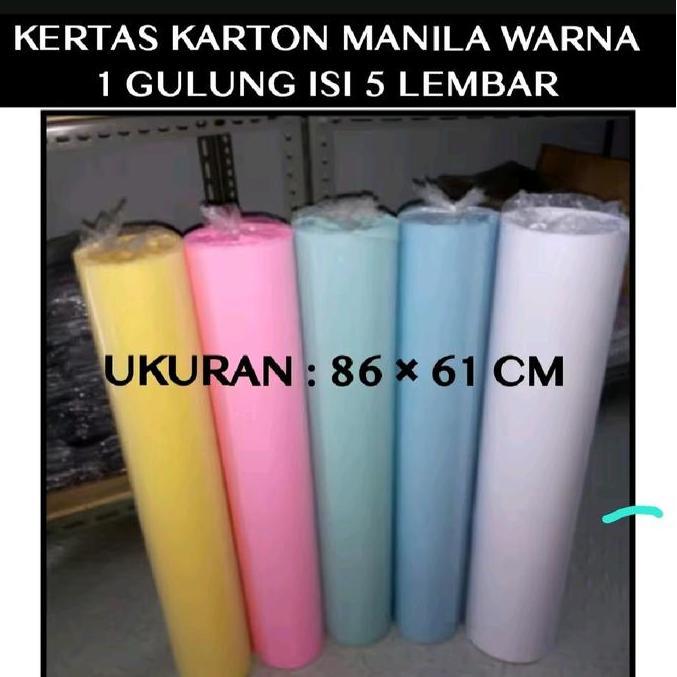 Packen- Karton Manila 5  Lembar (Ukuran 61X86) / Kertas Karton Manila Paper Stationery Merah