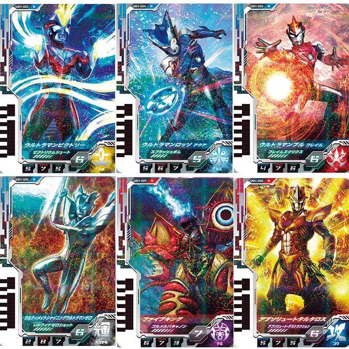 New ULTRAman Decker DIMENSION CARD (R) Rare [UD1-OL] Fusion Fight