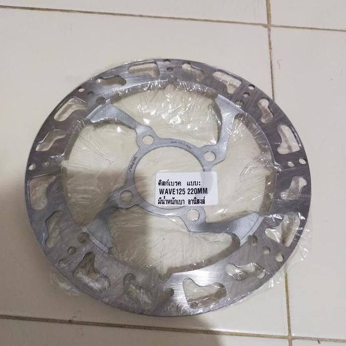 DISC CAKRAM DEPAN COAK BUTA SUPRA X 125 SUPRA FIT KHARISMA REVO CS1 Motorcycle