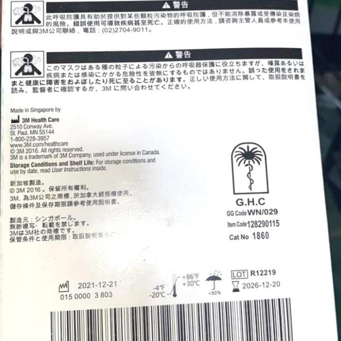Masker 3M 1860 N95 8210 Isi 20 Pcs