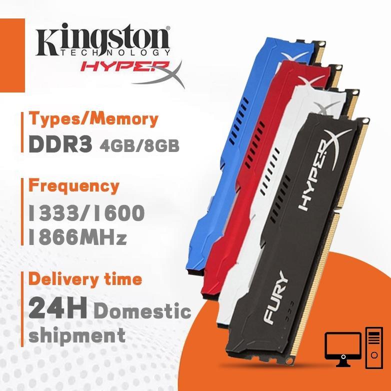 (Jakarta Spot)4GB/8GB Kingston Hyperx Desktop RAM DDR3 1333/1600/1866MHZ PC3-12800 DIMM memory for P