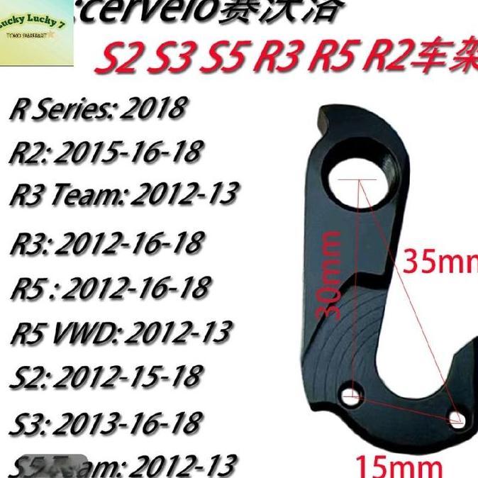 Anting RD Cervelo Gantungan Derailleur Sepeda Cervelo R2 R5 S2 S5