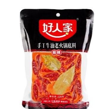 HALALHAORENJIA bumbu mala/bumbu hotpot/hotpot mala/mala/228g