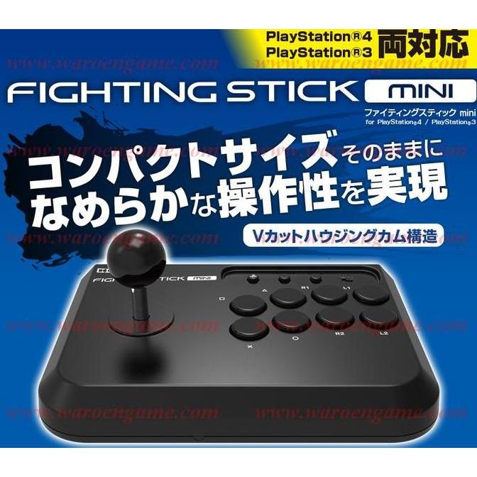 PS4 / PS4 HORI Fighting Stick Mini