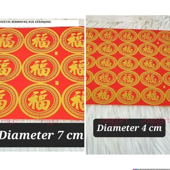 TERLARIS [5LEMBAR] STICKER FU TEMPELAN FUK IMLEK TEMPELAN PARCEL BUAH BISA BUAT KUE KERANJANG
