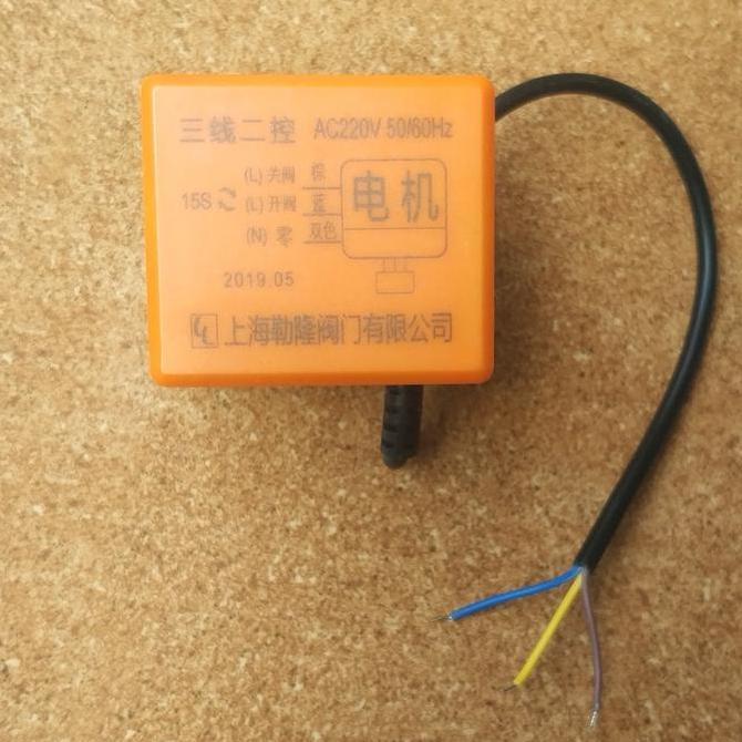 Actuator Motorized Ball Valve Electrical Actuator Valve Termurah