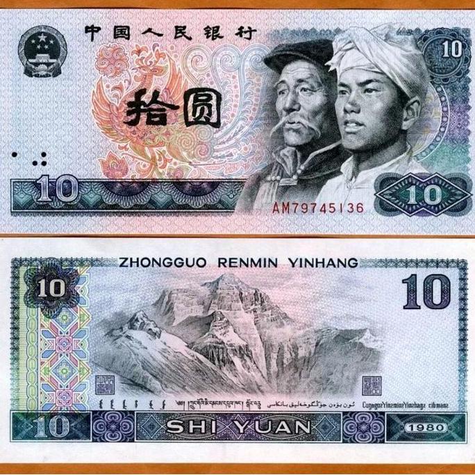 China 10 Yuan 1980, Yinhang