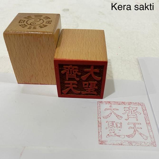 stempel cap dewa kera sakti