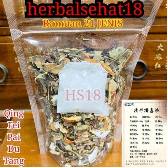 TERLARIS - RAMUAN 21 MACAM -QING FEI PAI DU TANG - OBAT 21 MACAM