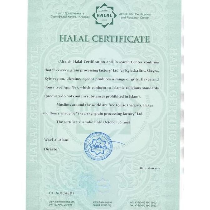 Sehatyuk- Sereal Corn Flake / Flakes Kiloan Curah Import 500 Gram