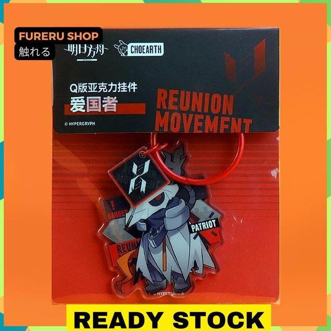 HOT SALE PATRIOT REUNION MOVEMENT SERIES ACRYLIC KEYCHAIN - ARKNIGHTS (6,5CM) TERMURAH