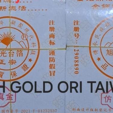 100 Lembar Gold Leaf / Kertas Foil Emas Hot Stamping Foil Non Edible Prada Cina Champagne Gold 9 Cm 