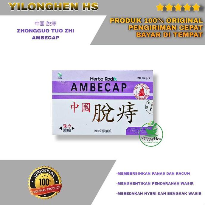 Ambecap Tuoge Zhongguo Tuo Zhi 20s Obat Wasir Ambeien Yang Cheng Brand
