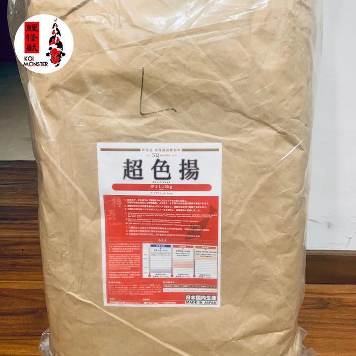 Odakan SQ Pakan Koi Premium Japan kemasan 15kg