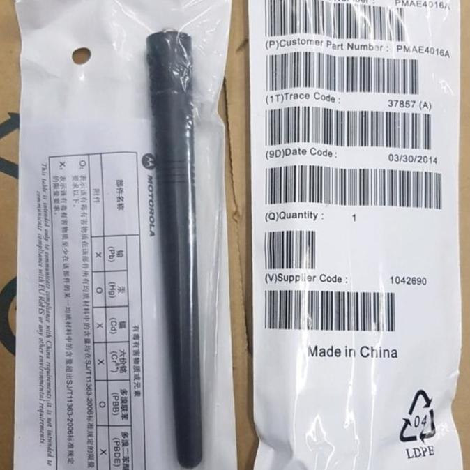 TERLARIS ANTENNA HT MOTOROLA VHF 136-174MHZ 1660 1300 GP 338 GP 328 GP88