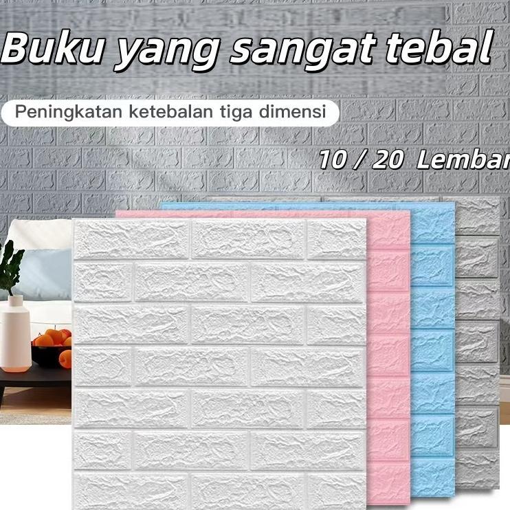 5050Cm Wallpaper Dinding Motif Batu Bata 3D Foam Stiker Dinding(10/20 Pcs)/Wallpaper Bermotif Tahan 