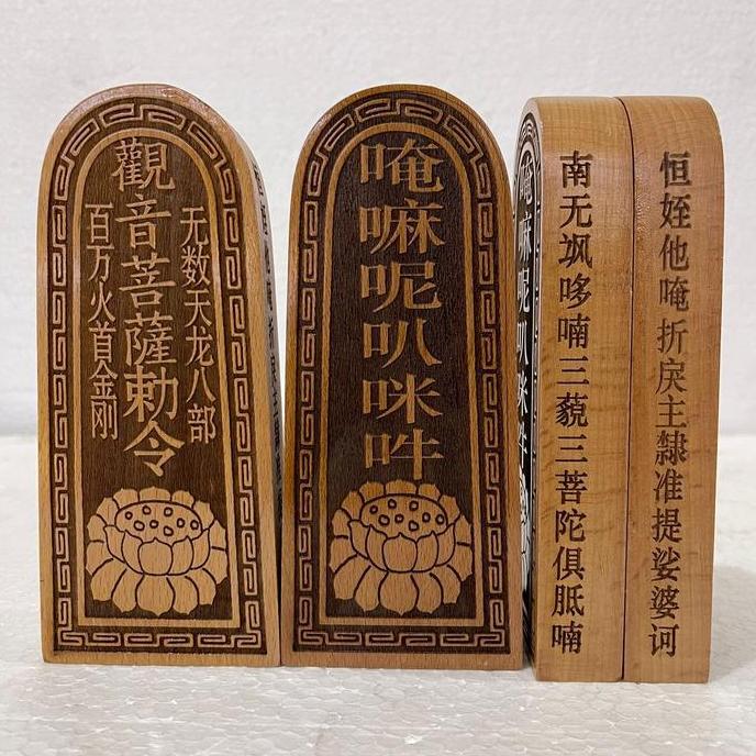papan ling pai kwan im / kwan im hao ling