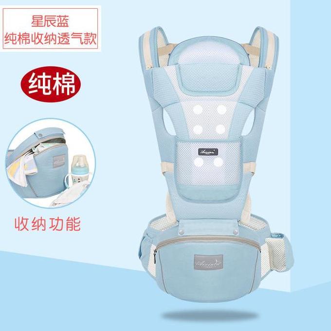 BABY CARRIER PREMIUM LEMBUT Gendongan Bayi / Hipseat Baby Carrier / Aixintu Gendongan Bayi Depan / G