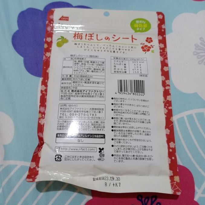 Barudatanglagi- Umeboshi No Sheet Plum Dari Expired Masih Lama.