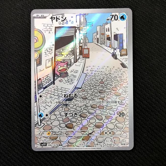 Slowpoke - 082/078 AR - Violet ex (Pokemon TCG Japanese)