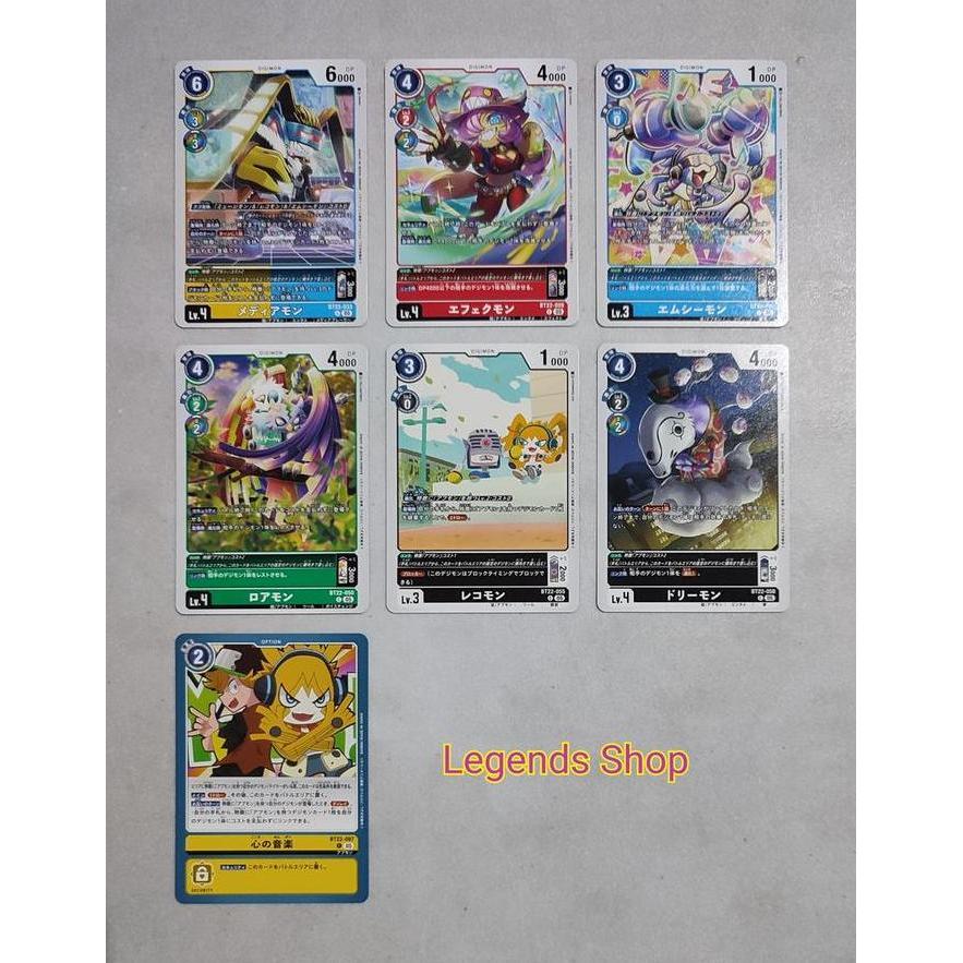 Core Appmon Evoline Musimon U C Set Kartu Digimon Card Game Bandai TCG