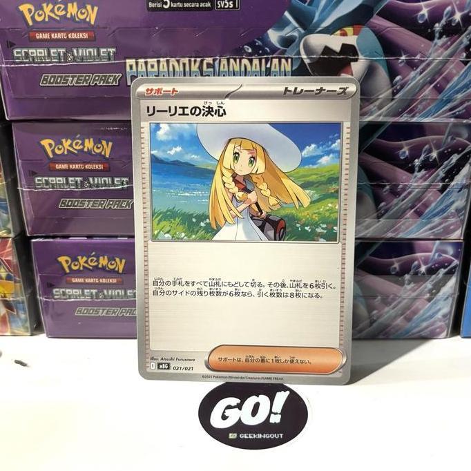 Ketetapan Hati Lillie | | Lillie's Determination - Japanese - Trainer Pokemon TCG