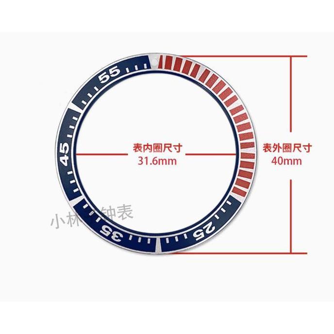 Seiko Mod Samurai Bezel Insert 40x31.5MM