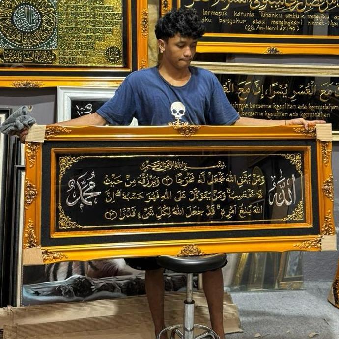 Kaligrafi Ayat Seribu Dinar
