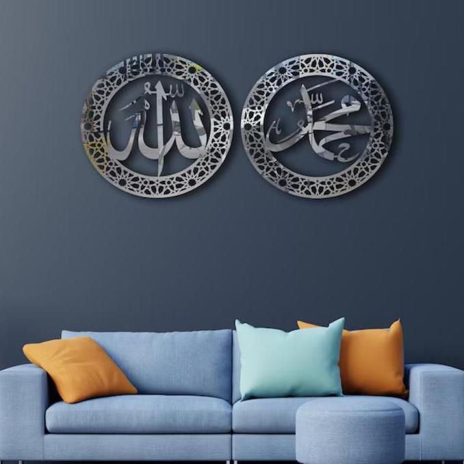 Kaligrafi Allah Muhammad Akrilik / Kaligrafi Dinding / Hiasan Dinding Kaligrafi Akrilik