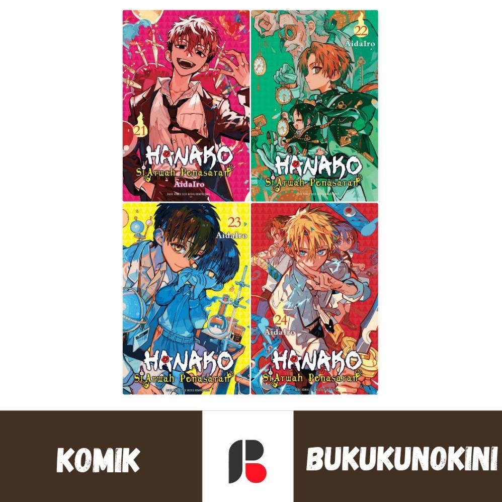 (Original, Segel) Komik Hanako Sepulang Sekolah vol 1 2; Hanako Si Arwah Penasaran vol 0 1 2 3 4 5 6
