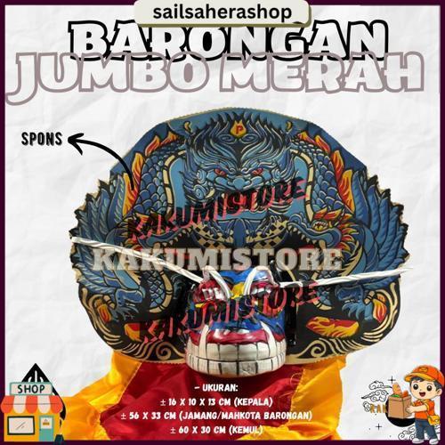Barongan Spons Biru Motif Macan Barongan Anak Free Kemul Siap Kirim
