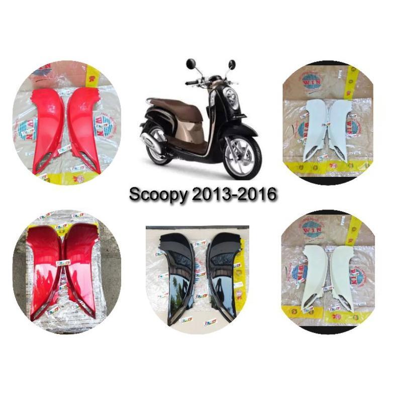 ORIGINAL COVER BODY SCOOPY FI ESP NON ESP 2013-2016 HITAM GLOSS MERAH PUTIH CREAM MAROON K16