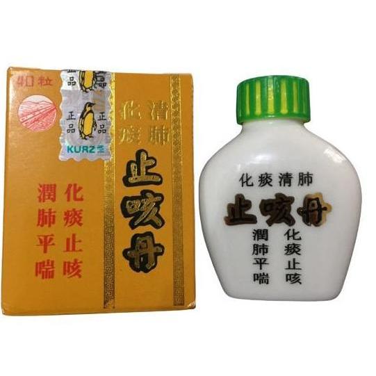 Ready PIL CINA UNTUK BATUK SESAK ASMA TBC PIL jian kang yao shui