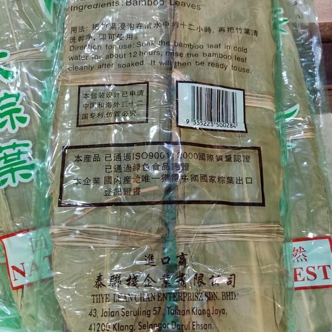 Ready Daun Bambu Kering/ Daun Bacang/ Daun Bakcang uk.11cm 300 gr