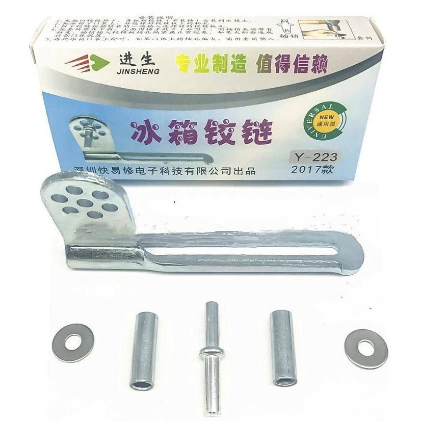 Engsel Bawah Kulkas 1/2 pintu Universal Multi Perkakas, Engsel Pintu Kulkas Bawah