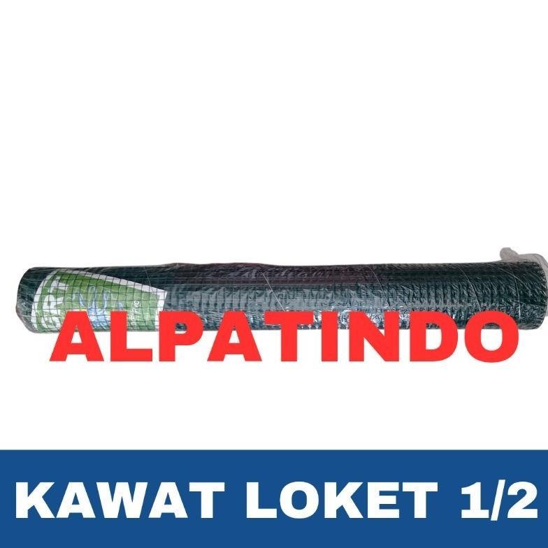 Kawat Ram Loket PVC Hijau 1/2" Harga Per 1 Rol - Kawat Ayam