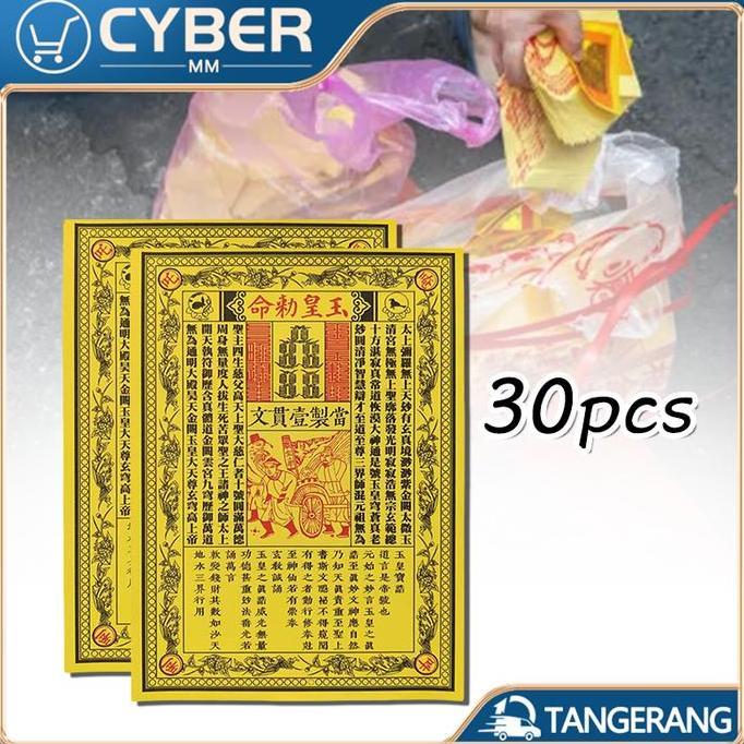 COLOCAS 30PCS/Tas Kertas Sembahyang Thi Kong / Dewa Langit Yu Huang Kaisar Langit For Tomb Sweeping 