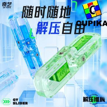 Fast Delivery Qiyi Slider Slide Stress Relief Fidget Toy Dari Produsen Cube Puzzle Qiyi