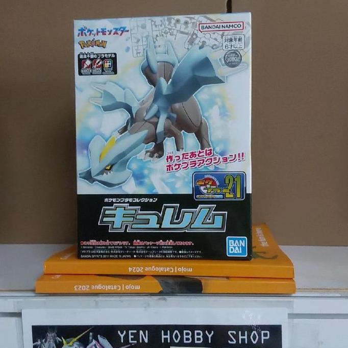 POKEMON PLAMO 21 KYUREM 72826/58174 (ORIGINAL BANDAI)