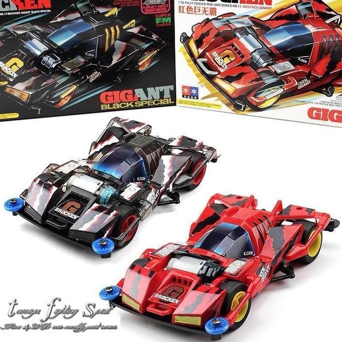 Kittoys- Rep Tamiya 19414 Brocken Gan Black Smoke Special Sfm Chassis 3006R