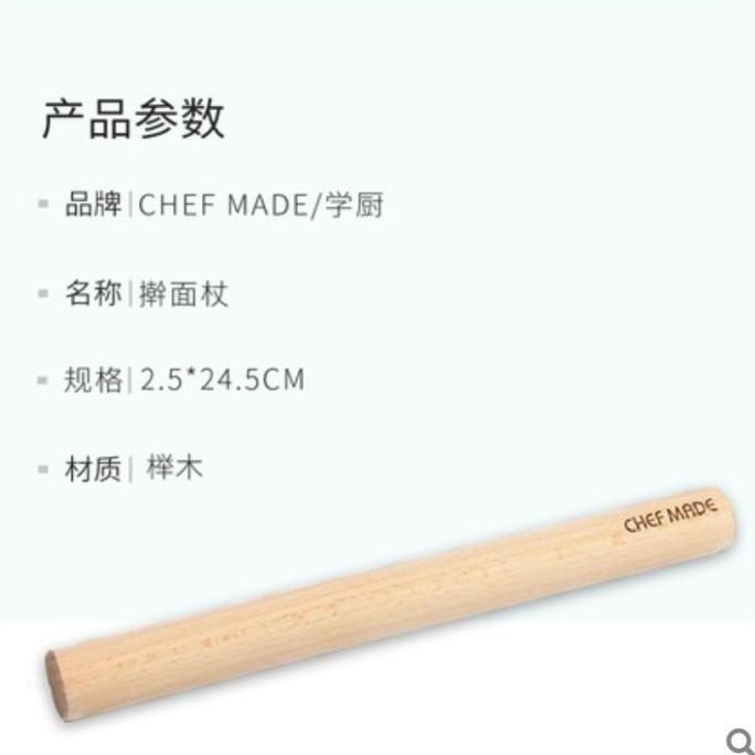 Trinken- Chefmade Wk9261 - Rolling Pin Kayu / Wooden Rolling Pin Panjang 24.5Cm