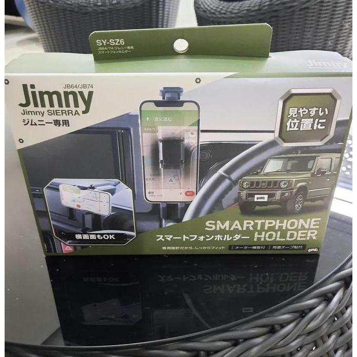 Mcqueen- Tsuchiya Yac Smart Phone Holder Suzuki Jimny 2019 Jb74