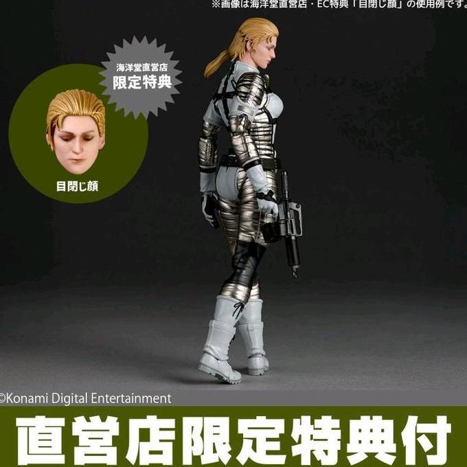 Revoltech Amazing Yamaguchi The Boss (METAL GEAR SOLID DELTA: SNAKE EATER) Limited Bonus Set  ( baca