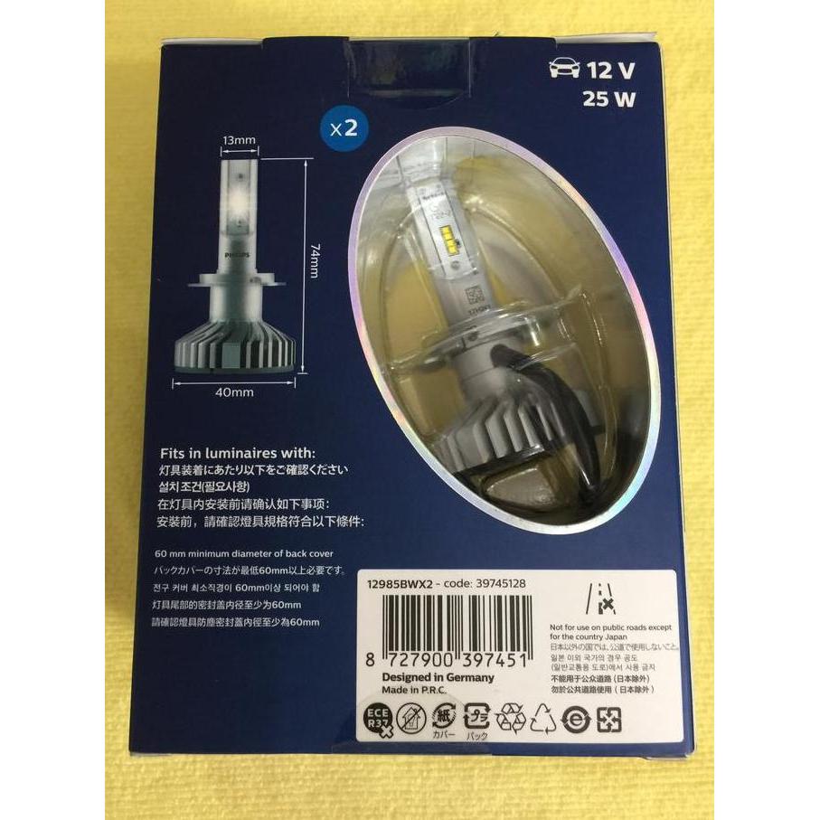 LED Philips H7