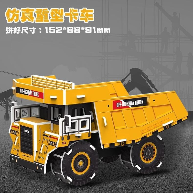 Terbaru Mainan Puzzle 3D Vehicle